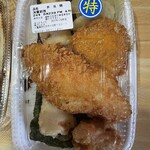 ほっともっと - 