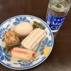 丸健水産