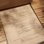 ビストロヌフ - 2024年6月メニュー