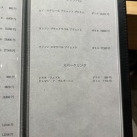 渋谷 鮨 まつもと - 