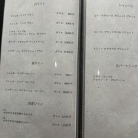 渋谷 鮨 まつもと - 