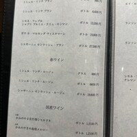 渋谷 鮨 まつもと - 