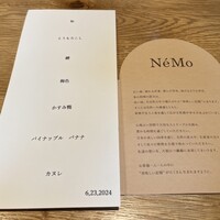 NeMo - 
