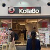 焼肉・韓国料理KollaBo ららぽーと柏の葉店