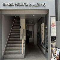 鮨 いしやま - 