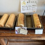 トゥールブランシュ - 