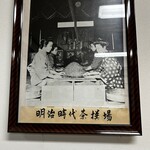 三星園 上林三入本店 - 