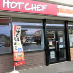 セイコーマート - 外観写真:お店 2024/6