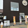 道の駅 くしもと橋杭岩