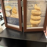 ONIYANMA COFFEE STAND - メニュー①