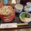 献上そば 羽根屋 本店