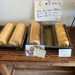 トゥールブランシュ - 