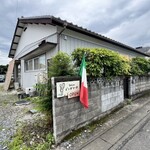 ビンデリーナ - 