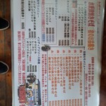 木更津焼きそば - 