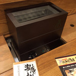 Hokkaidou Akkeshi - 熱燗用保温機