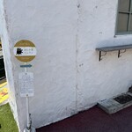 あん小屋 どらサン - 