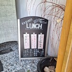 和ーるどおーだー 加寿喜 - 