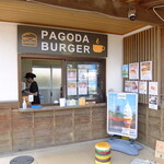 PAGODA BURGER - 