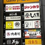 博多海鮮 和たつ美 - 