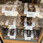 あん小屋 どらサン - 