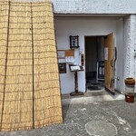 和ーるどおーだー 加寿喜 - 