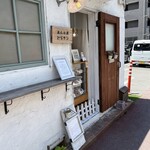 あん小屋 どらサン - 