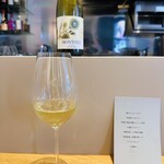 フィエルテ - グラス白