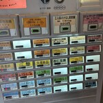 金須屋 担担麺 梨圓 - 