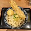 難波千日前 釜たけうどん 八重洲北口店