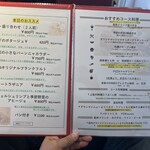 YOSHIZO - メニュー