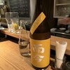 炭とワインと日本酒 イルフェソワフ