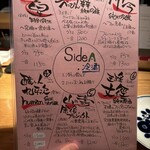 炭とワインと日本酒 イルフェソワフ - 