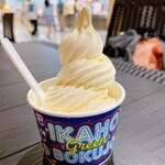 伊香保グリーン牧場 - 