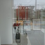 HARIO CAFE Karuizawa Ando Bijutsukan Ten