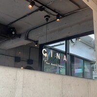 CINA New Modern Chinese - 