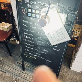 Naga～n cucina italiana - 