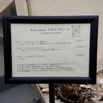 Bistro Plaisir - もっといろいろありますよ~