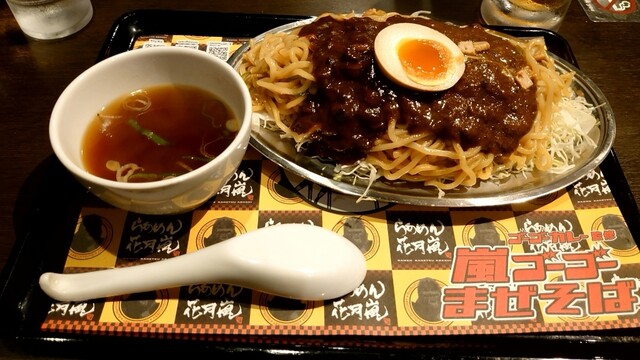 Ramen Kagetsu Arashi Higashijujo Ten photo 4