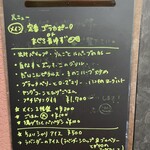 ラナンクルス - 