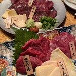 がんばれニッポン馬肉道場 馬喰ろう - 