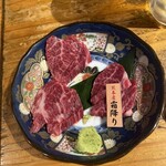 がんばれニッポン馬肉道場 馬喰ろう - 