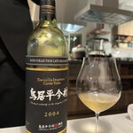 Installation Table ENSO L'asymetrie du calme - 