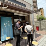 つけソバ いしい - 