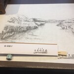 近江牛 毛利志満 - 