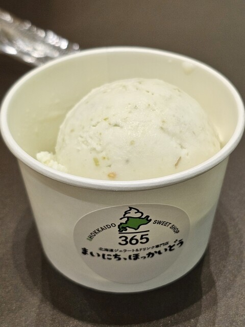 まいにち、ほっかいどう 弘前のジェラート・アイスクリーム | さくら野百貨店