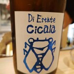 牛タンの笑や - 