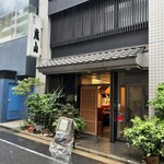 成山 - 