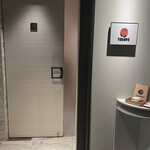 TOMONO - 今日もご馳走様でした