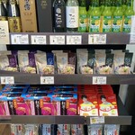 沖縄そば 北谷亭 - 