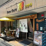 Soba CAFE 輝 - 